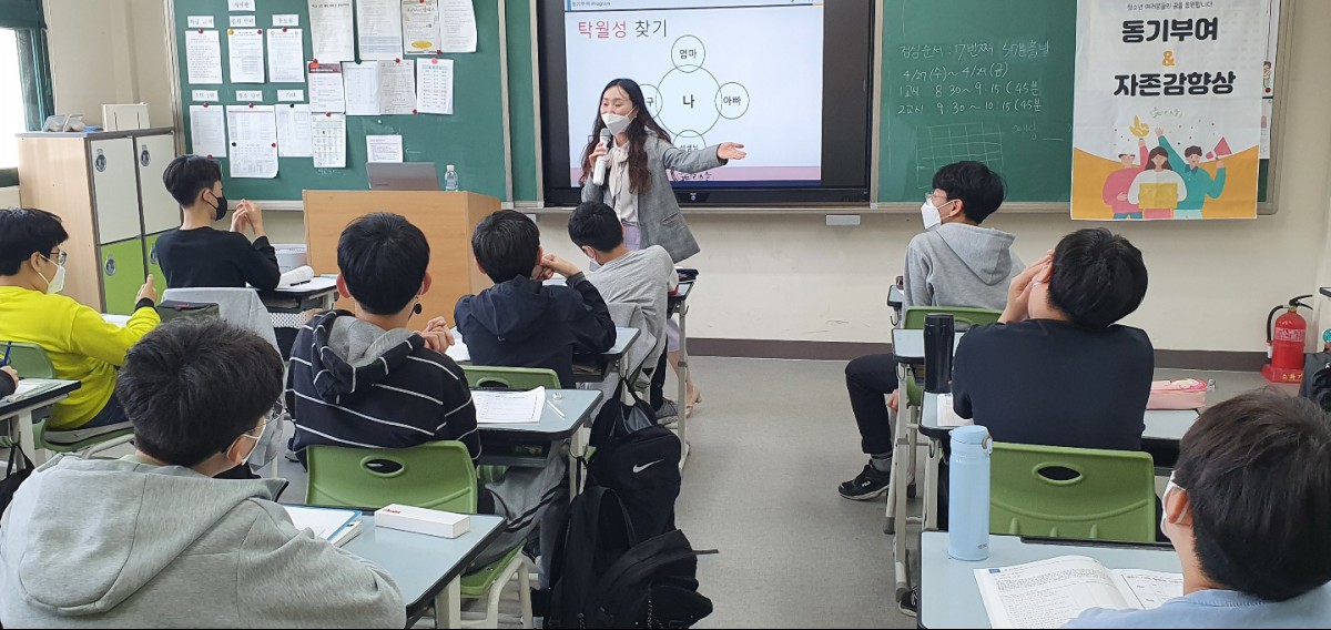 동기부여
