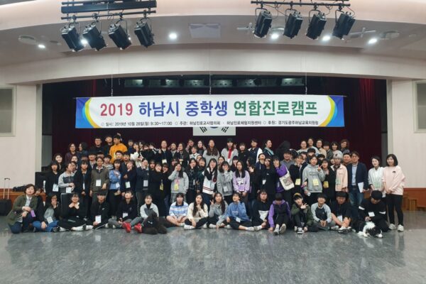 진로박람회 (1)