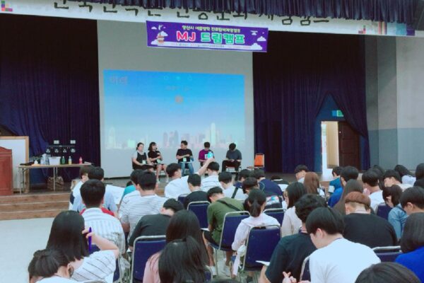 진로토크콘서트 (4)