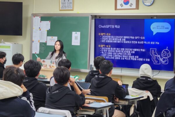 효성고 1학년 인공지능 (1)